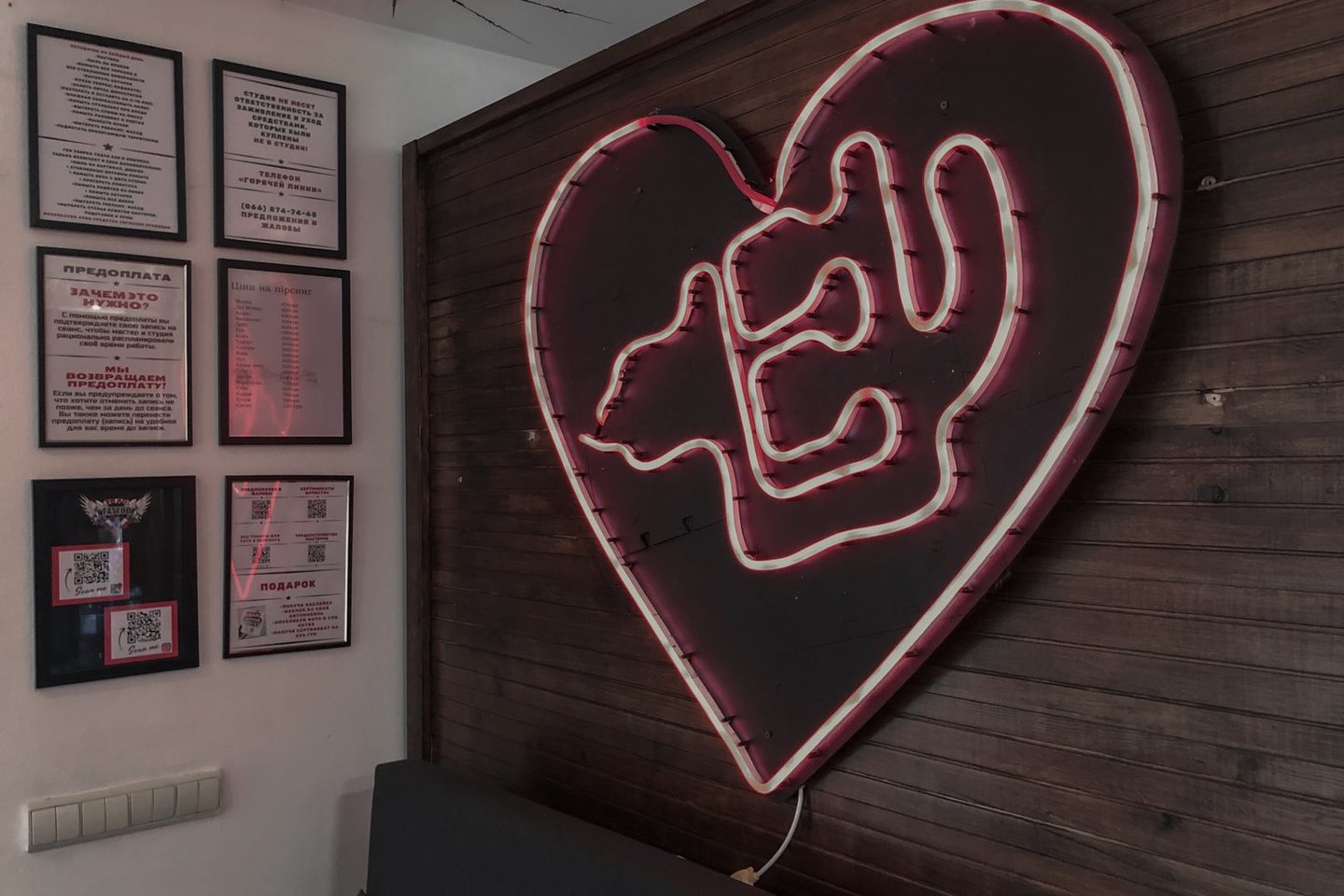 Тату в Калуше