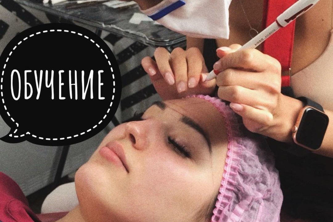 Навчання татуажу у Павлограді