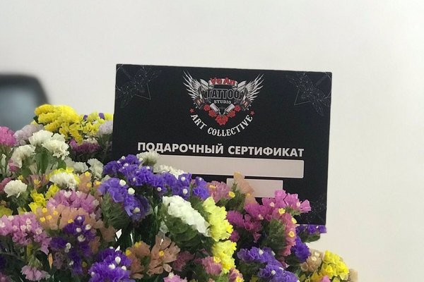 Тату салон у Кам'янському