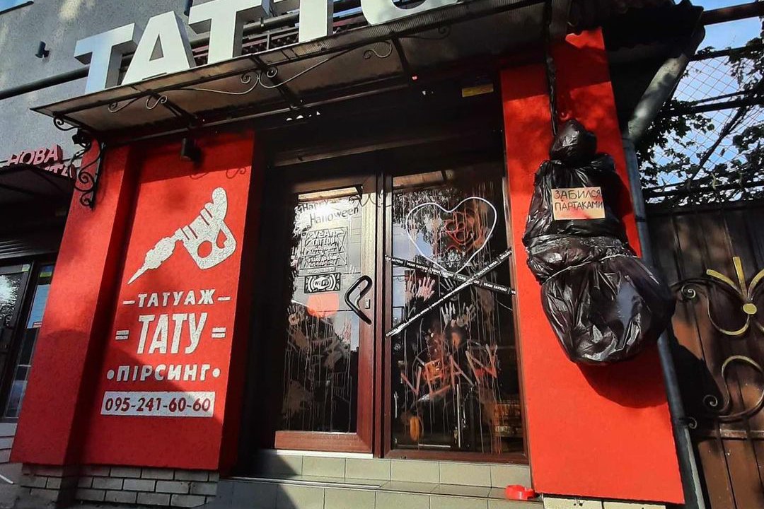 Тату салон у Бердянську