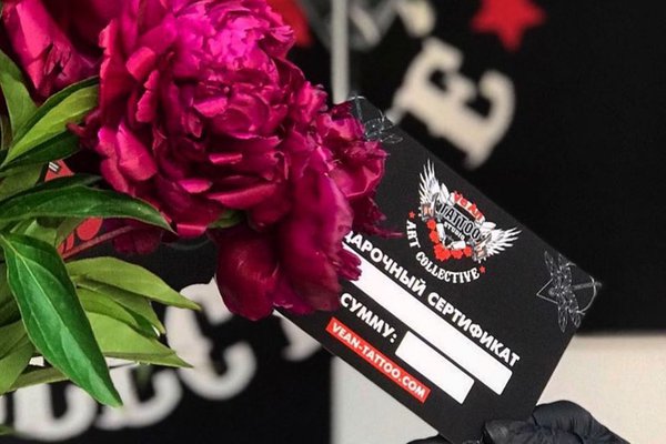 сертификат на татуаж