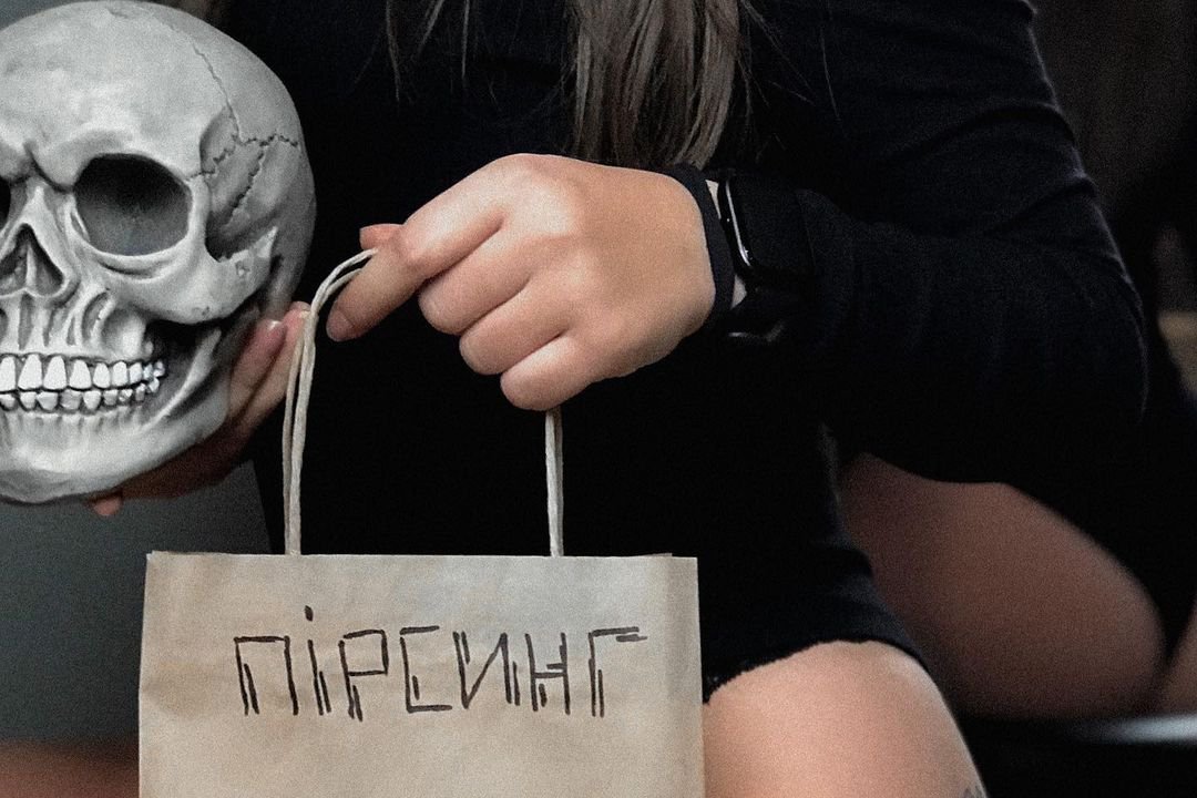 Обучение пирсингу в Ровно