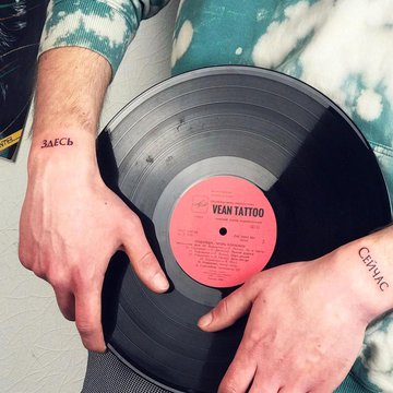 Тату салон в Краматорську