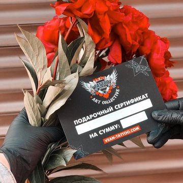 Тату салон в Житомирі