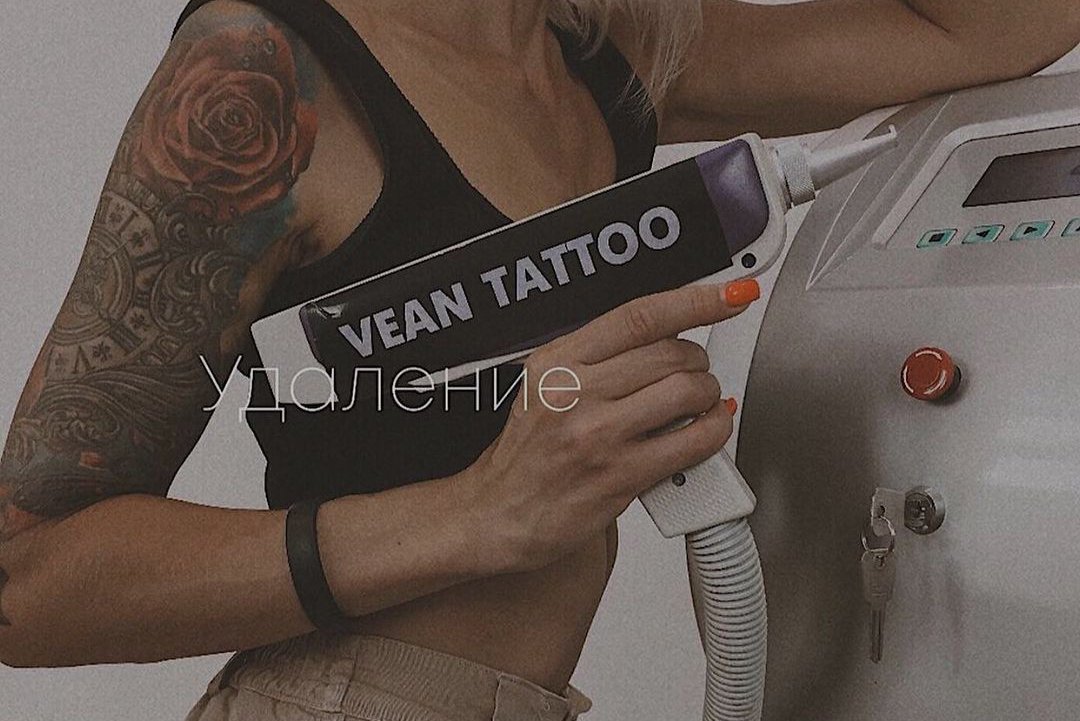 Удаление перманентного макияжа в Одессе