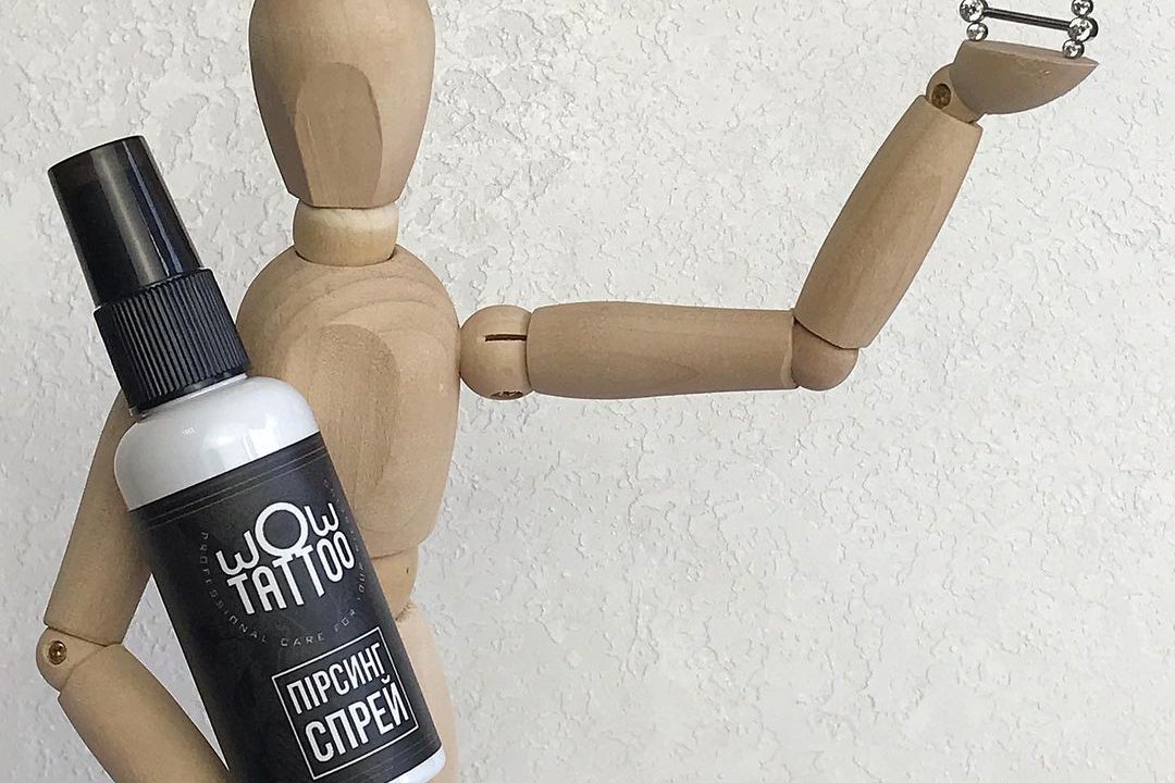 Пірсинг у Білій Церкві