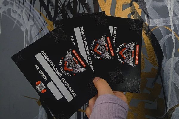 Татуаж в Олександрії