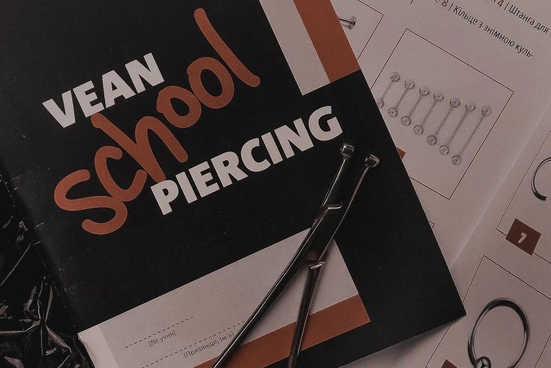 Навчання пірсингу у Полтаві