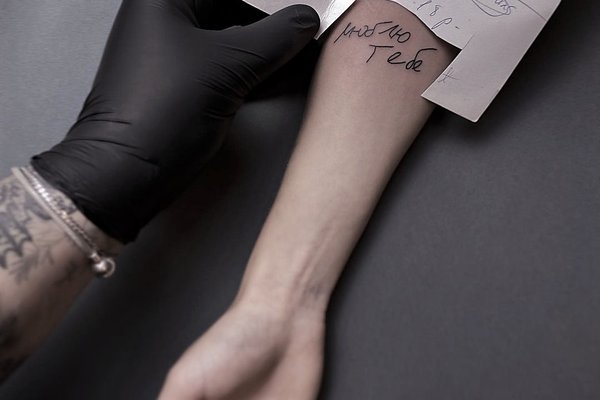 Татуювання у Львові