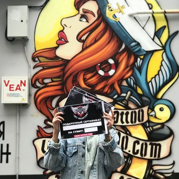 Тату салон в Луцке