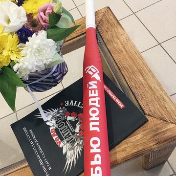 Преимущества тату студии "VeAn"