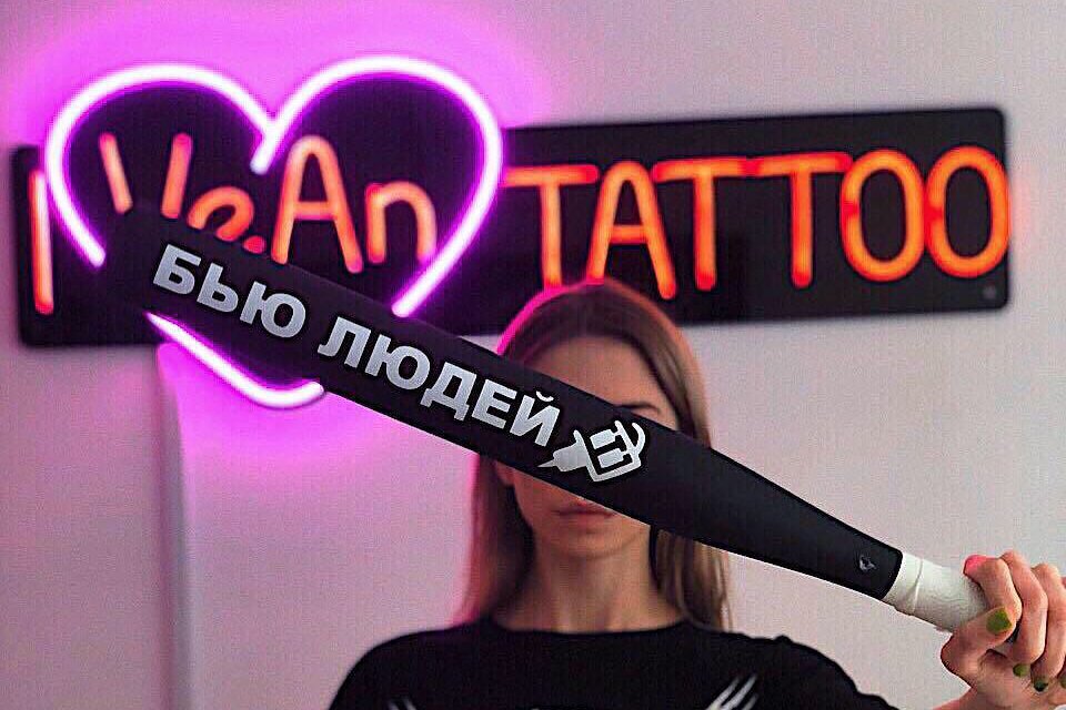 Тату салон в Мариуполе