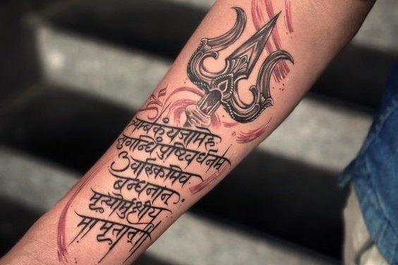 тату мантра
