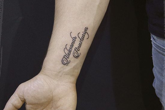 Тату ескізи "ім'я"