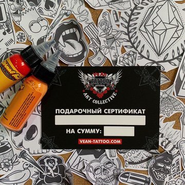 Тату студия в Запорожье