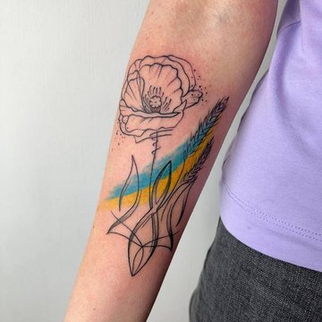 Тату Герб України