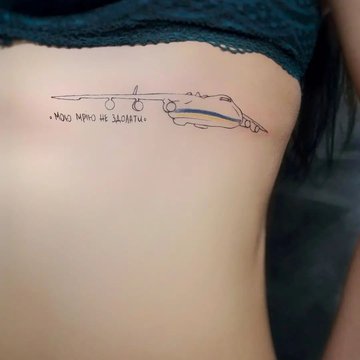 Патріотичні тату-написи