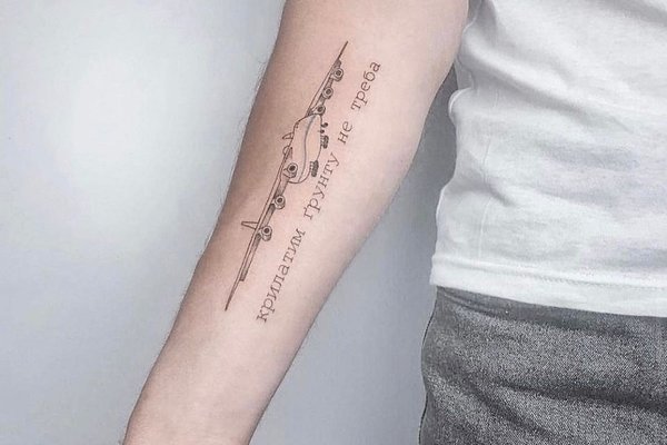 Патріотичні тату-написи