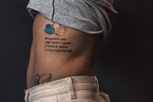 Патриотические тату-надписи