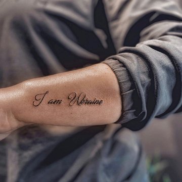 Патріотичні тату-написи