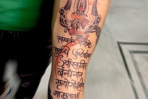 тату мантра