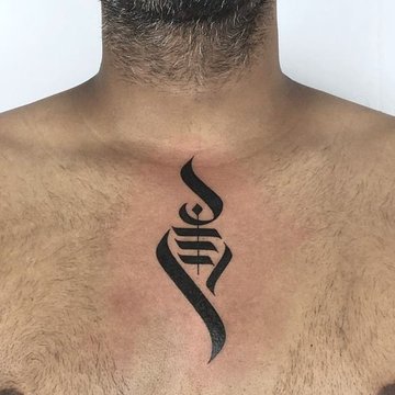 тату мантра