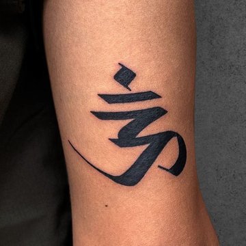 тату мантра