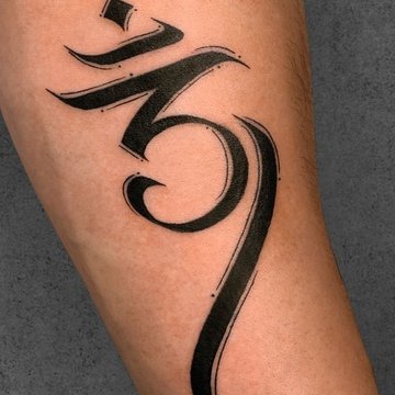 тату мантра