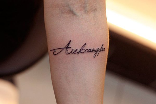 Тату-эскизы "Имя"