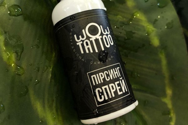 Уход за пирсингом