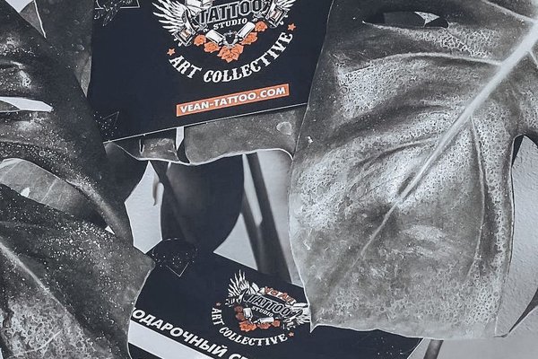 Тату салон в Хмельницькому