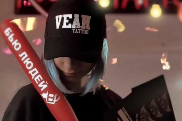 Тату салон в Дніпрі