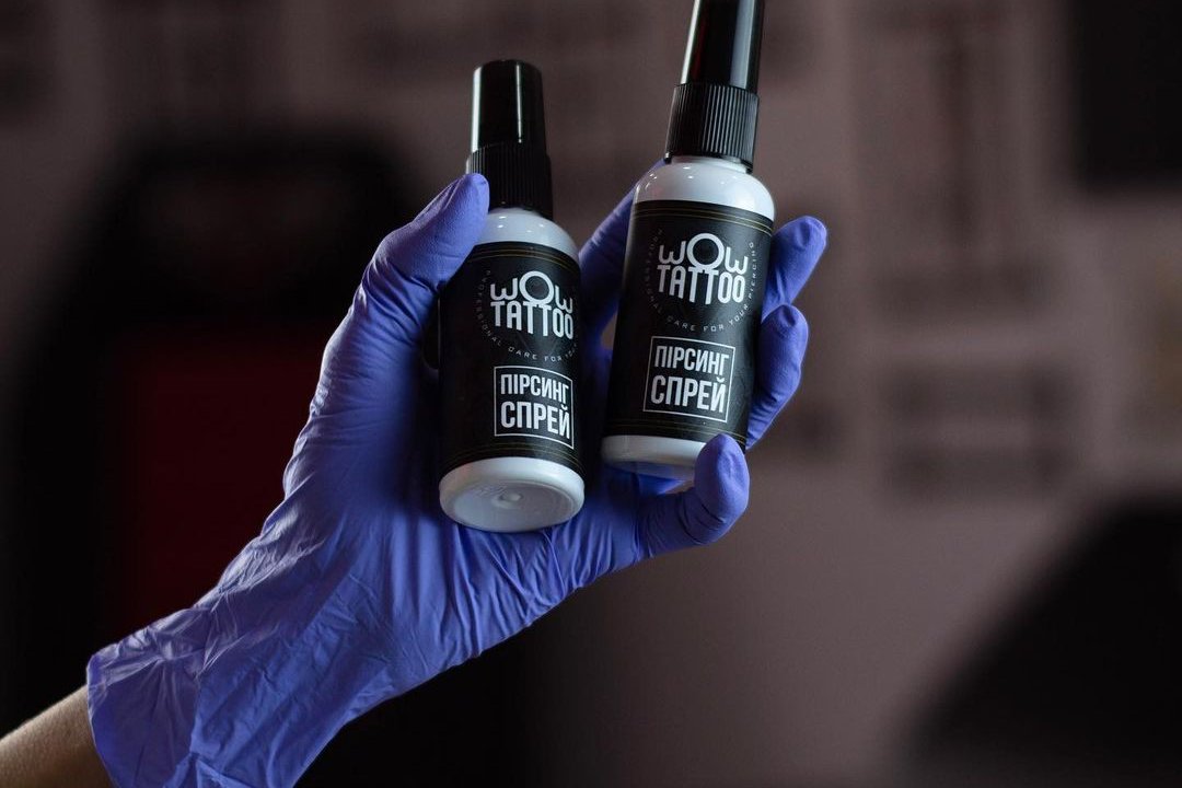 Догляд за пірсингом