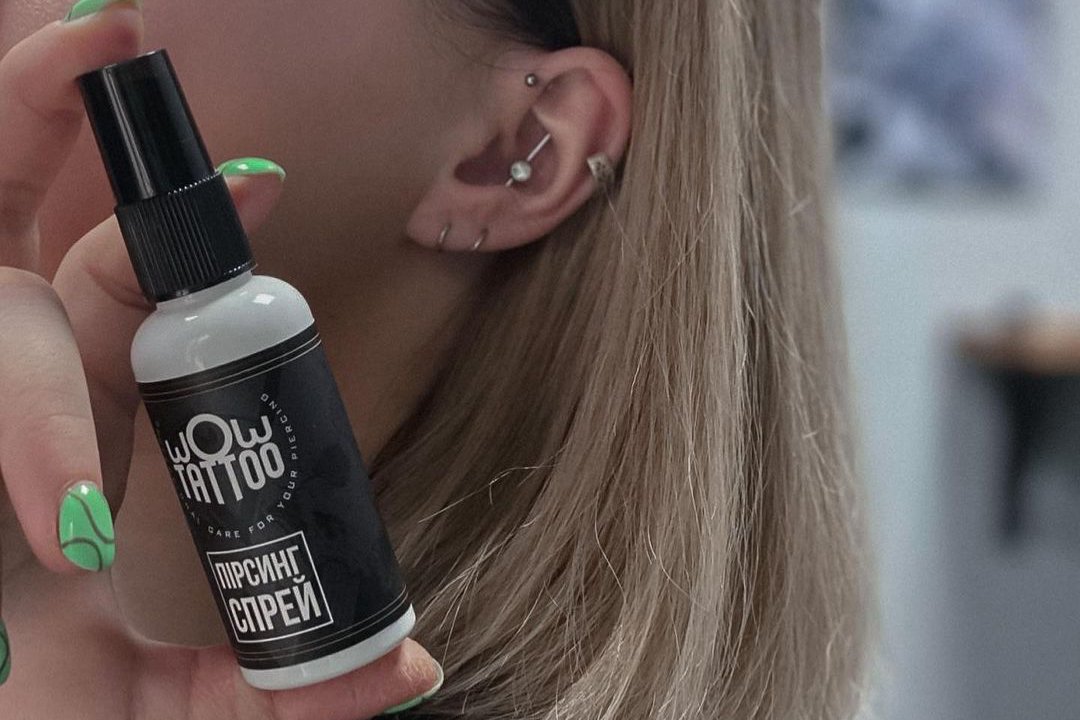 Догляд за пірсингом