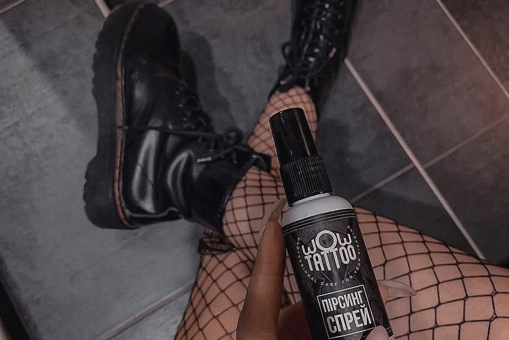 Догляд за пірсингом