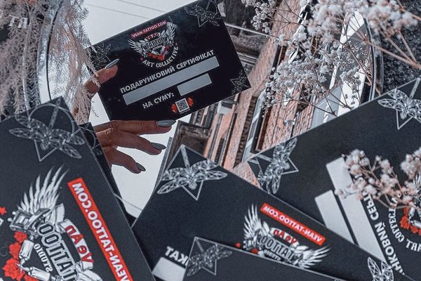 Тату салон в Хмельницькому