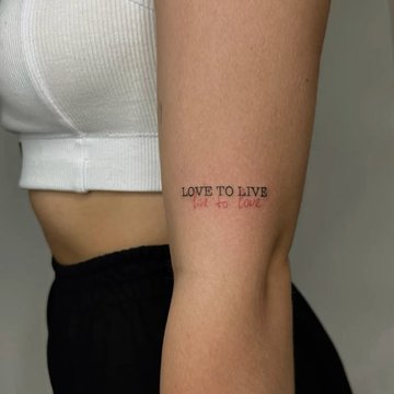 Тату написи