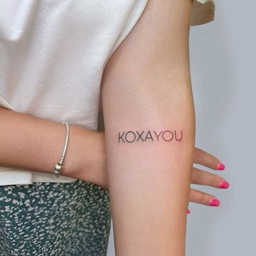 Тату написи