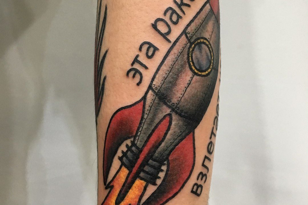 Тату-эскиз ракета