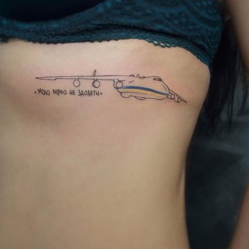 патриотические тату