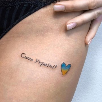 патріотичні тату