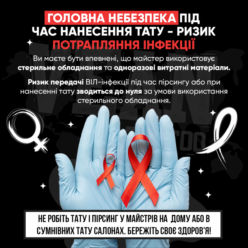 посстт 2 укр блек