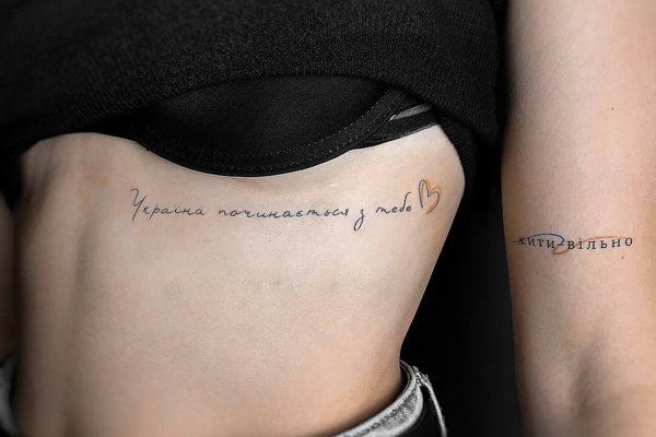 тату салон у Самарі