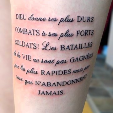 тату Ніколи не здавайся, never give up тату