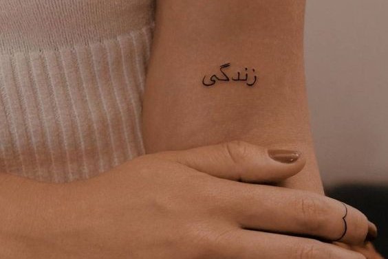 Тату Дата Народження